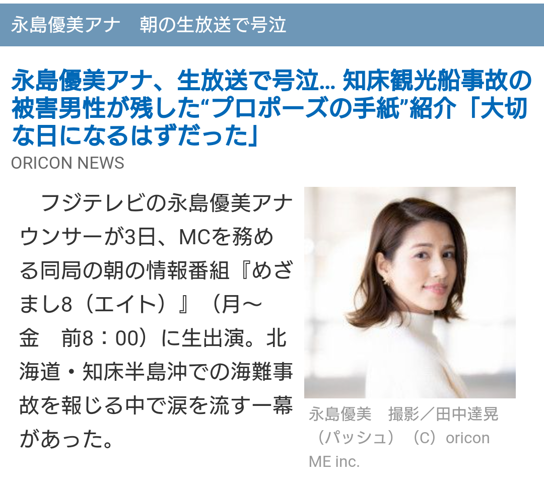 携帯電話が不通・広域停電・GPS精度低下…100年に1回の「太陽フレア」に警戒を