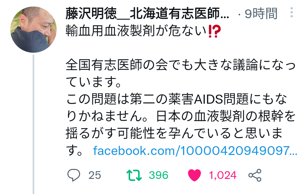 携帯電話が不通・広域停電・GPS精度低下…100年に1回の「太陽フレア」に警戒を
