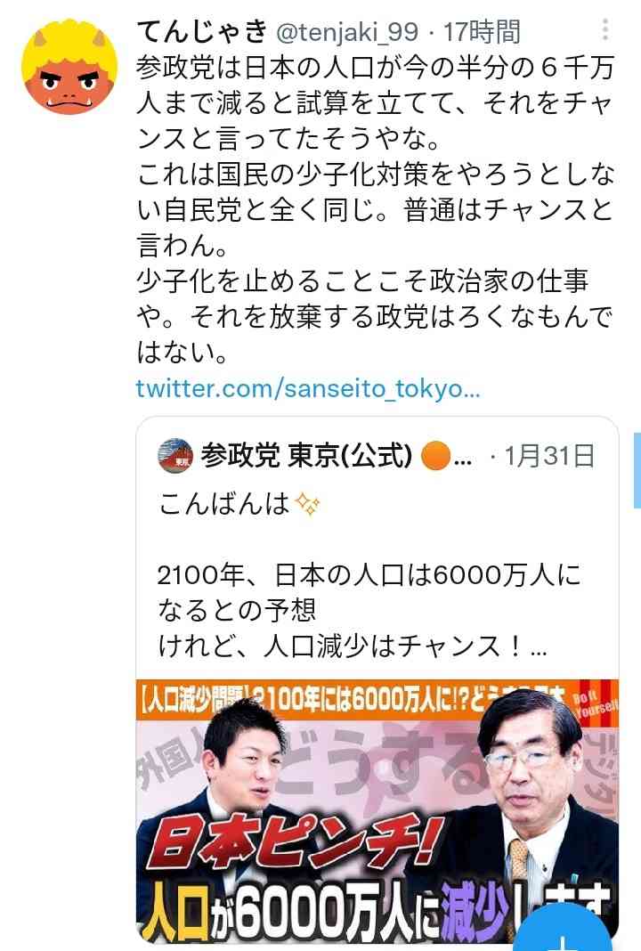 携帯電話が不通・広域停電・GPS精度低下…100年に1回の「太陽フレア」に警戒を