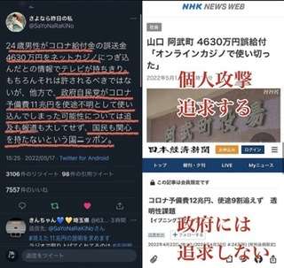 携帯電話が不通・広域停電・GPS精度低下…100年に1回の「太陽フレア」に警戒を