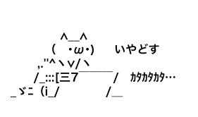 携帯電話が不通・広域停電・GPS精度低下…100年に1回の「太陽フレア」に警戒を