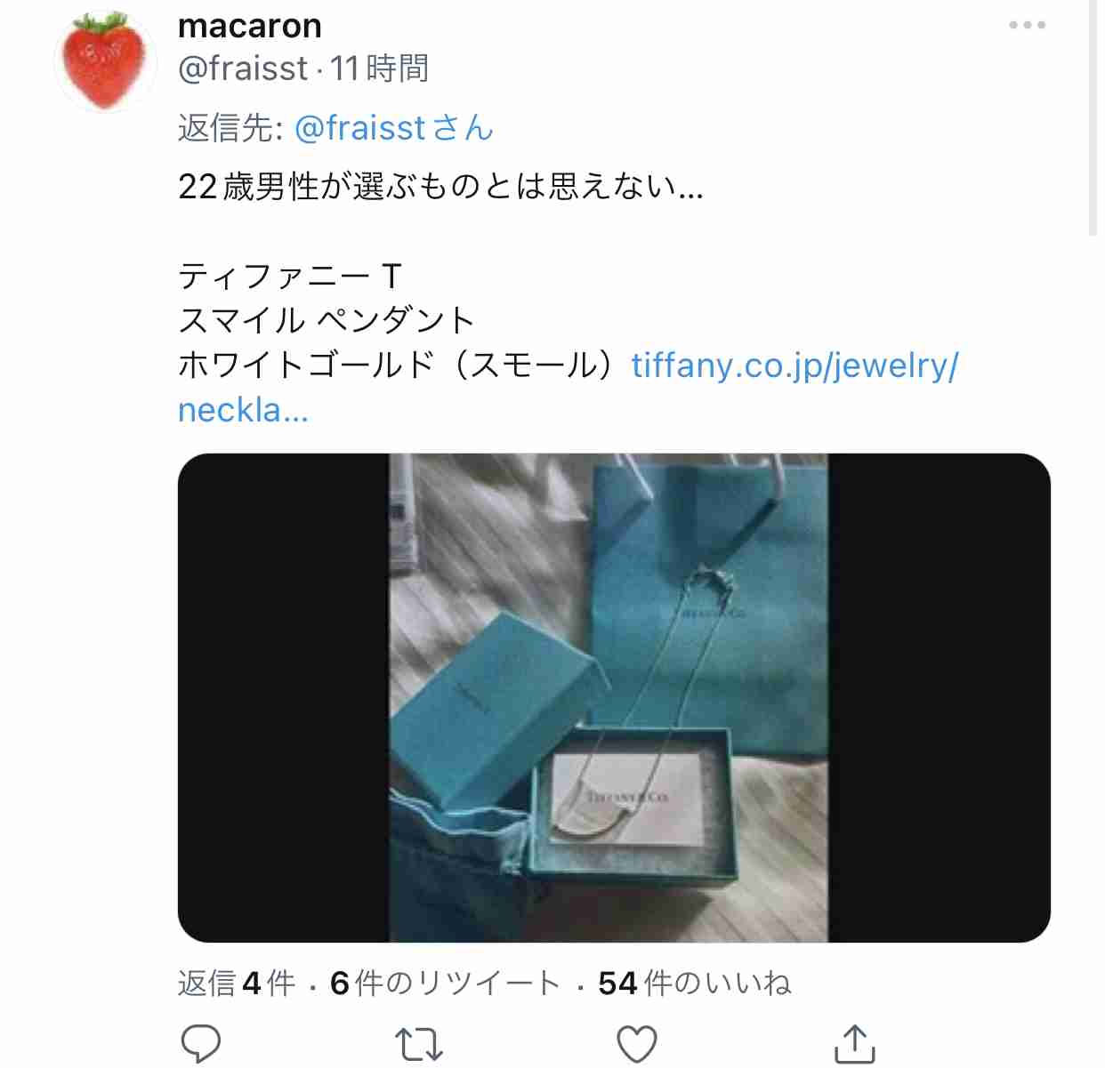 携帯電話が不通・広域停電・GPS精度低下…100年に1回の「太陽フレア」に警戒を