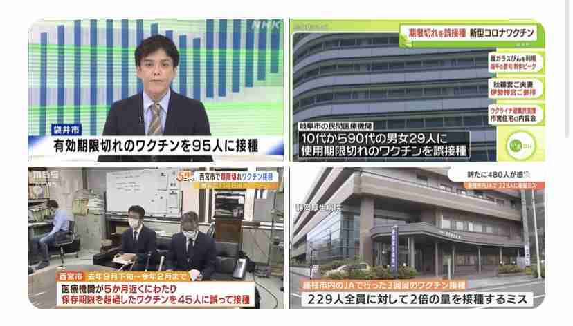 携帯電話が不通・広域停電・GPS精度低下…100年に1回の「太陽フレア」に警戒を