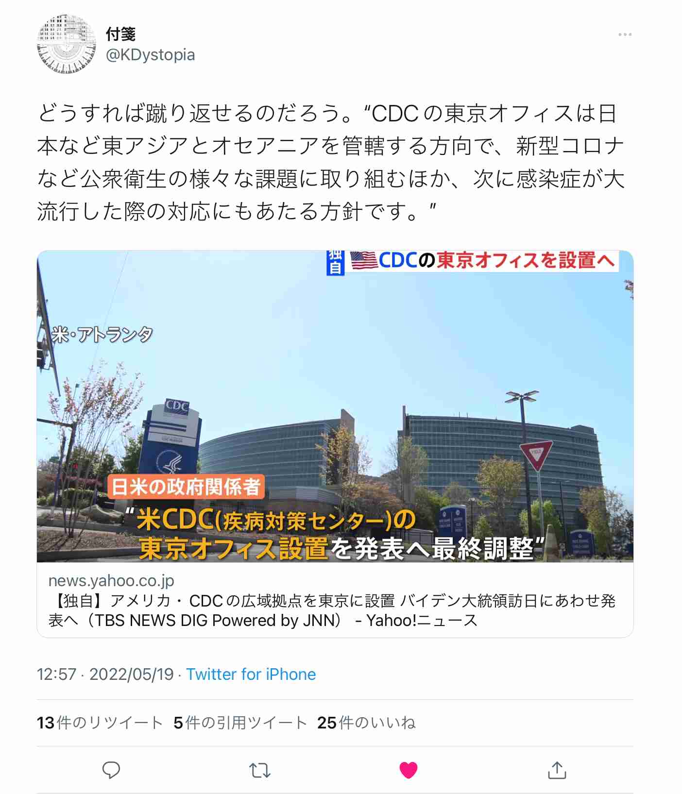 携帯電話が不通・広域停電・GPS精度低下…100年に1回の「太陽フレア」に警戒を