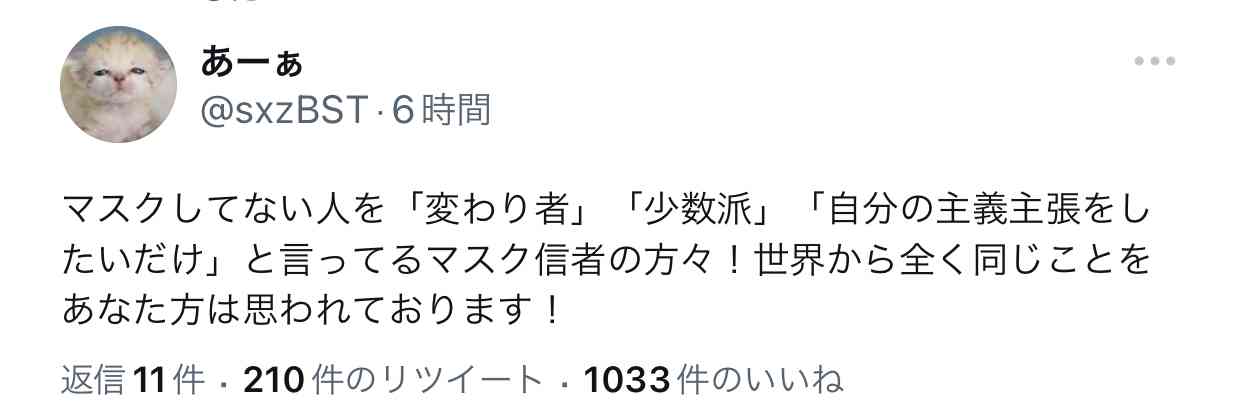 携帯電話が不通・広域停電・GPS精度低下…100年に1回の「太陽フレア」に警戒を