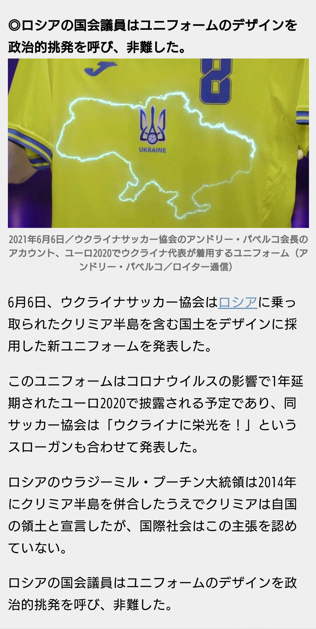 携帯電話が不通・広域停電・GPS精度低下…100年に1回の「太陽フレア」に警戒を