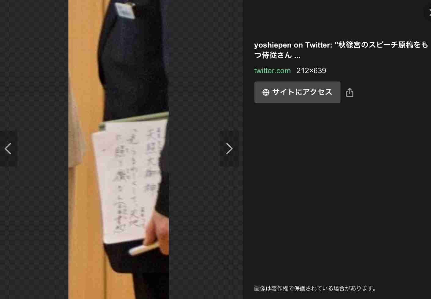 携帯電話が不通・広域停電・GPS精度低下…100年に1回の「太陽フレア」に警戒を