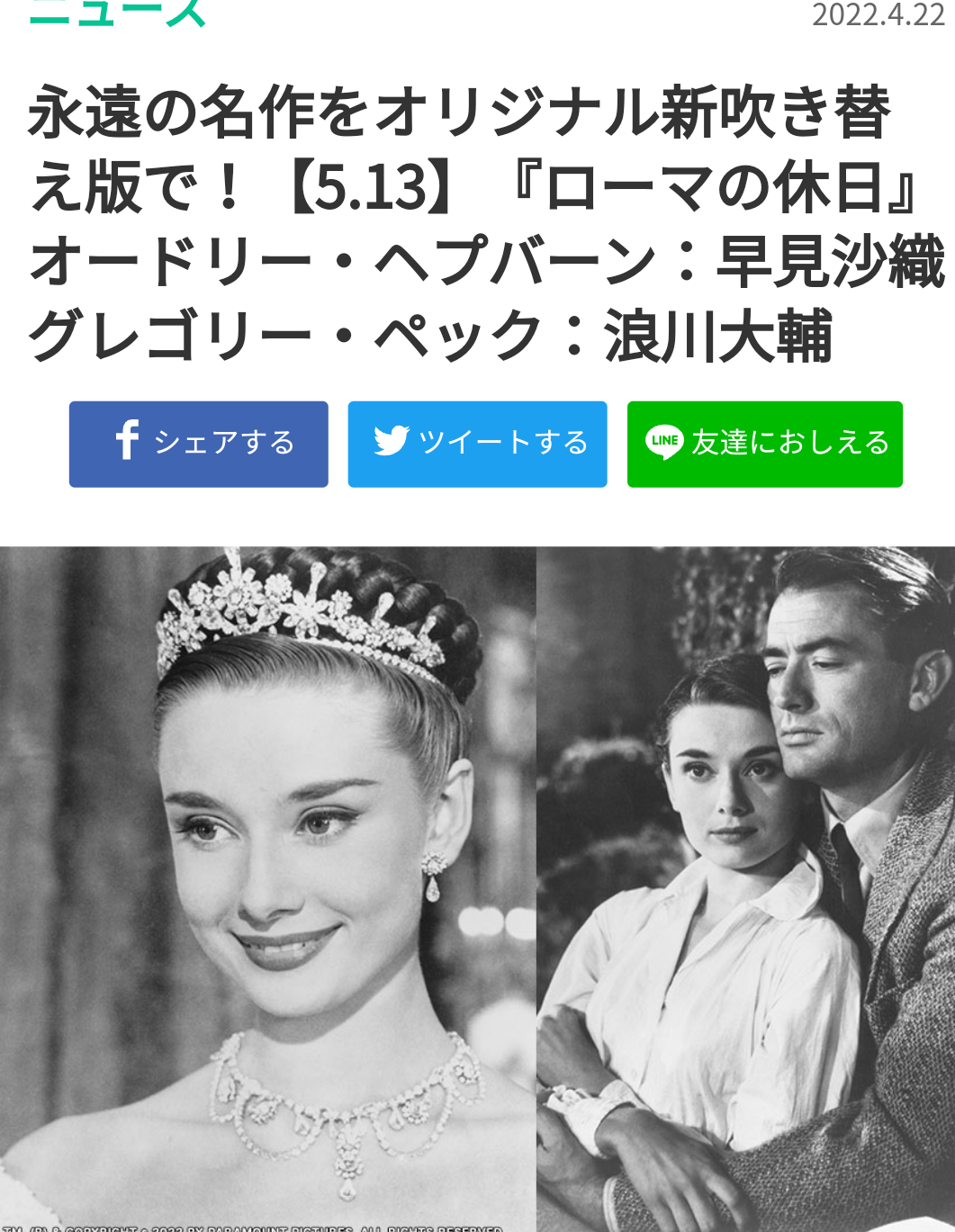携帯電話が不通・広域停電・GPS精度低下…100年に1回の「太陽フレア」に警戒を