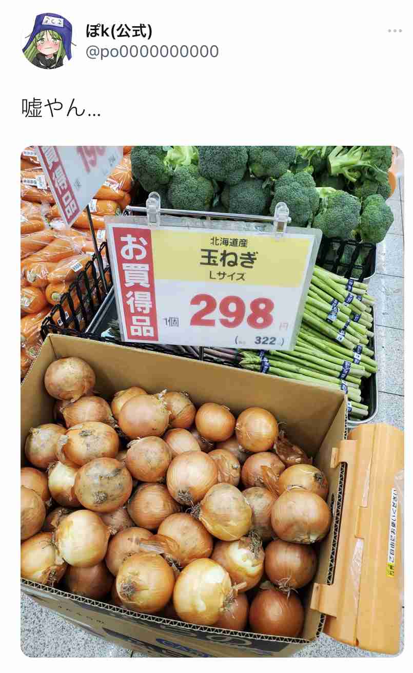 携帯電話が不通・広域停電・GPS精度低下…100年に1回の「太陽フレア」に警戒を