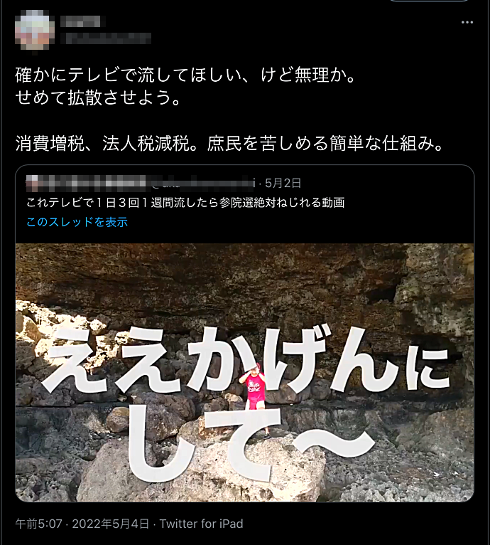 携帯電話が不通・広域停電・GPS精度低下…100年に1回の「太陽フレア」に警戒を