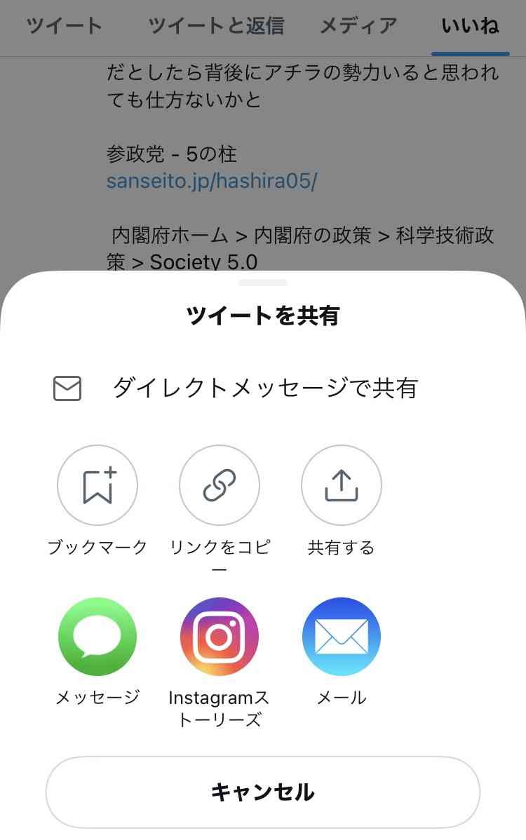 携帯電話が不通・広域停電・GPS精度低下…100年に1回の「太陽フレア」に警戒を