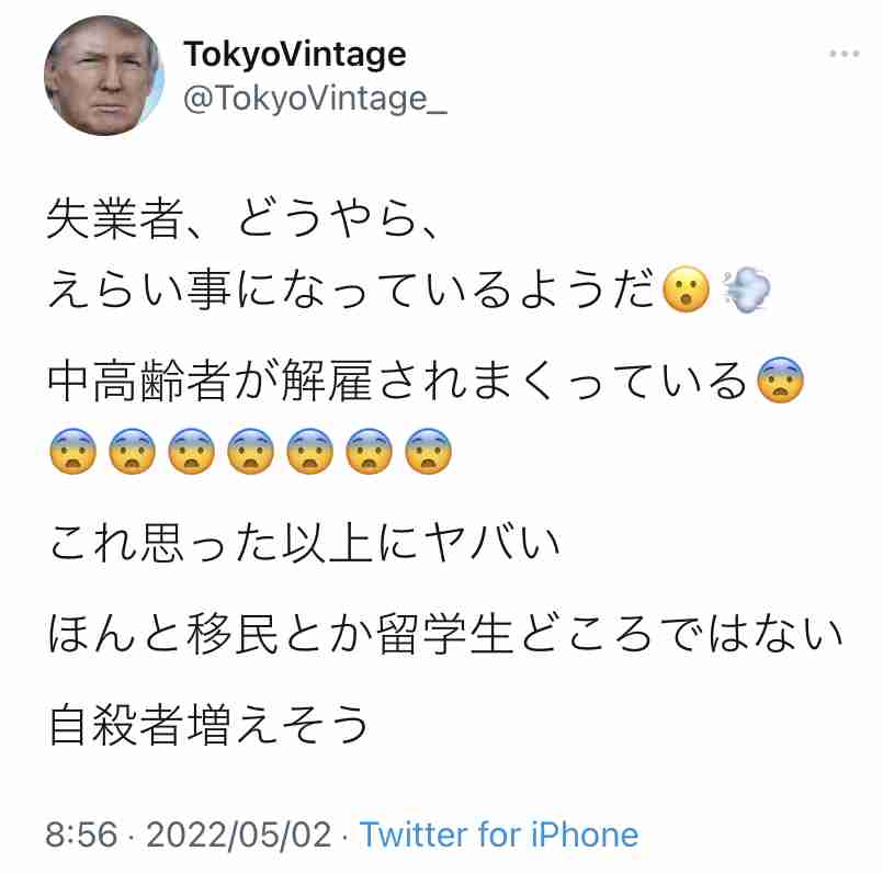 携帯電話が不通・広域停電・GPS精度低下…100年に1回の「太陽フレア」に警戒を