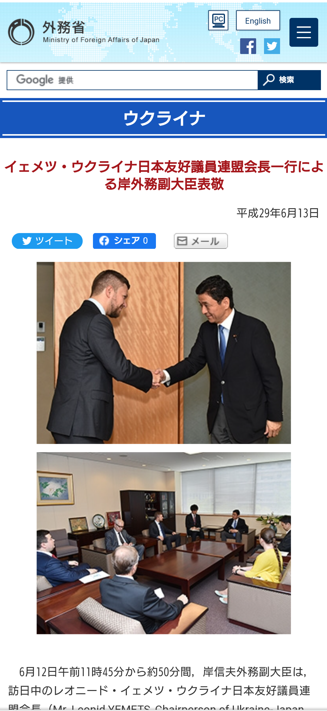 携帯電話が不通・広域停電・GPS精度低下…100年に1回の「太陽フレア」に警戒を