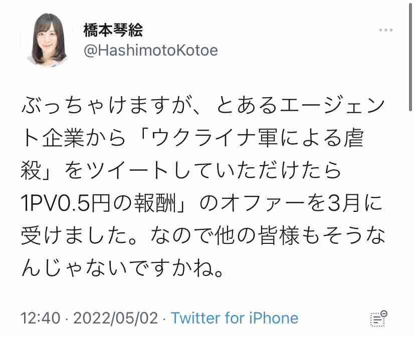 携帯電話が不通・広域停電・GPS精度低下…100年に1回の「太陽フレア」に警戒を
