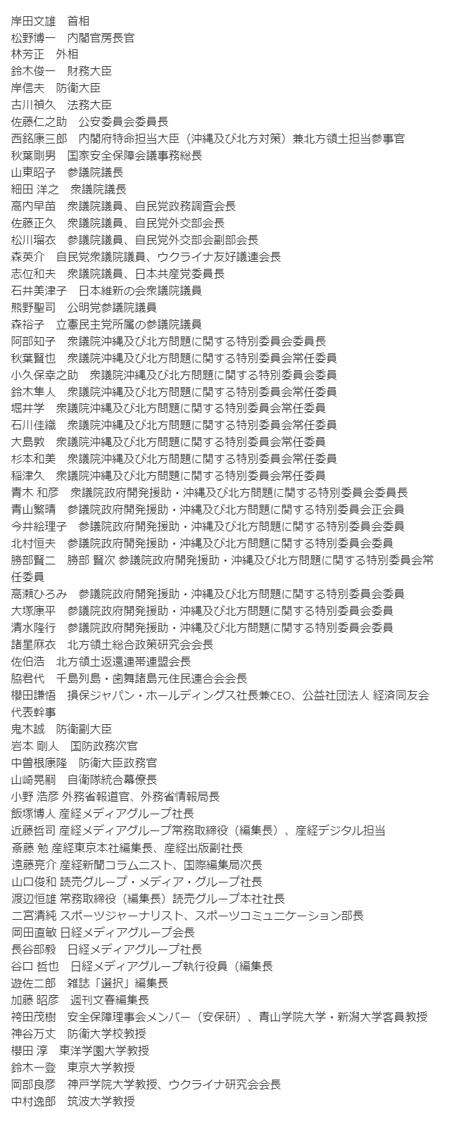 携帯電話が不通・広域停電・GPS精度低下…100年に1回の「太陽フレア」に警戒を