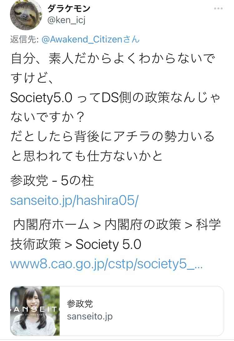 携帯電話が不通・広域停電・GPS精度低下…100年に1回の「太陽フレア」に警戒を