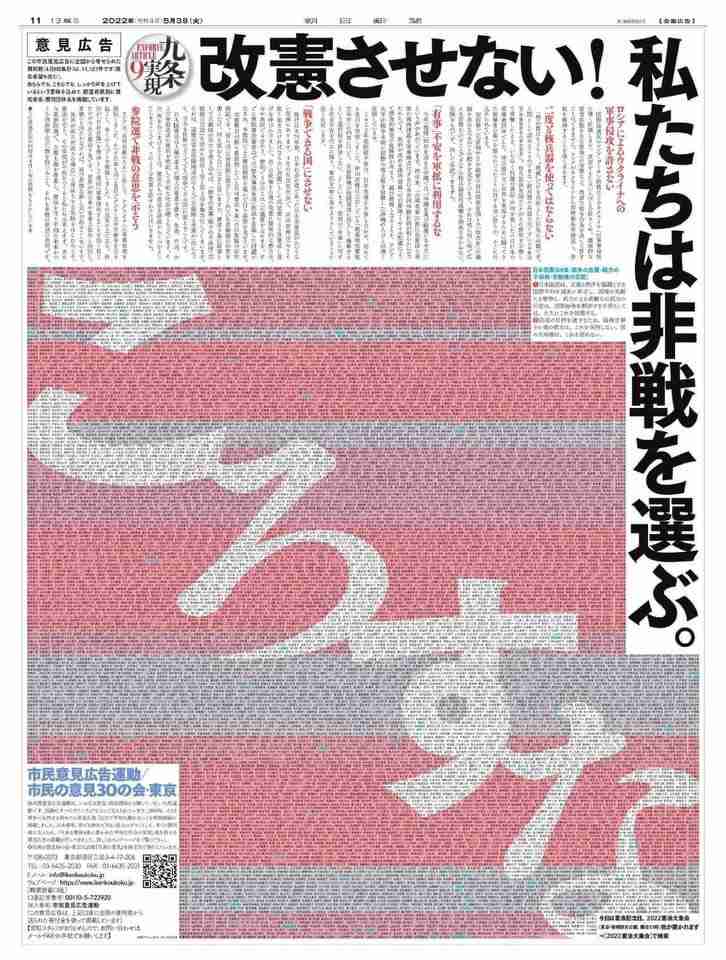 携帯電話が不通・広域停電・GPS精度低下…100年に1回の「太陽フレア」に警戒を