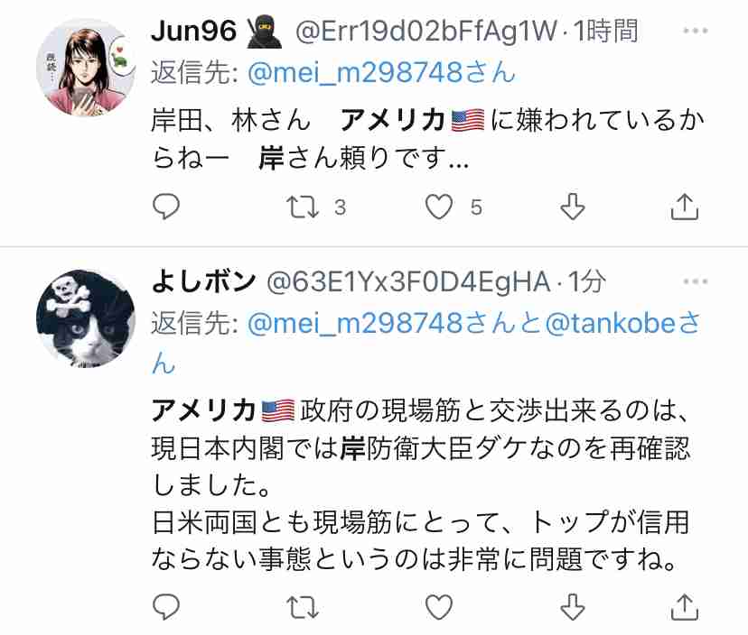 携帯電話が不通・広域停電・GPS精度低下…100年に1回の「太陽フレア」に警戒を