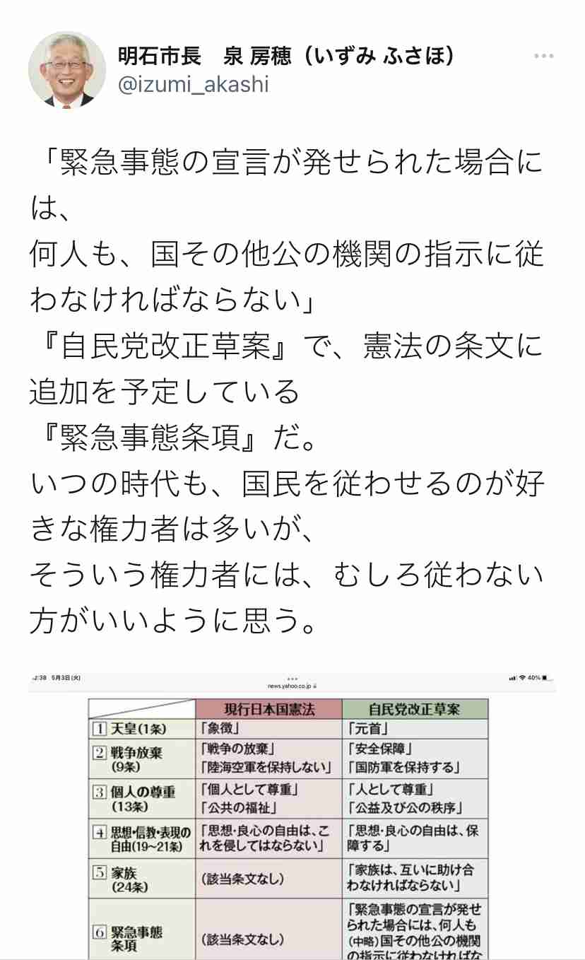 携帯電話が不通・広域停電・GPS精度低下…100年に1回の「太陽フレア」に警戒を