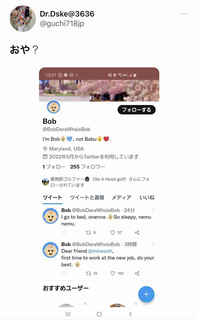 携帯電話が不通・広域停電・GPS精度低下…100年に1回の「太陽フレア」に警戒を