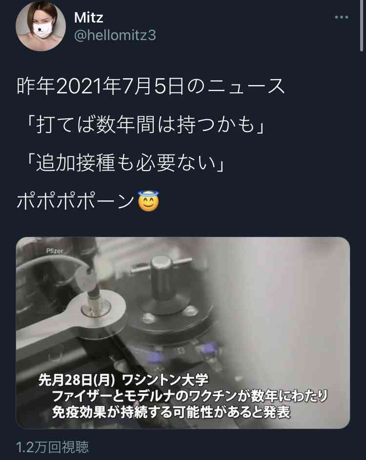 携帯電話が不通・広域停電・GPS精度低下…100年に1回の「太陽フレア」に警戒を