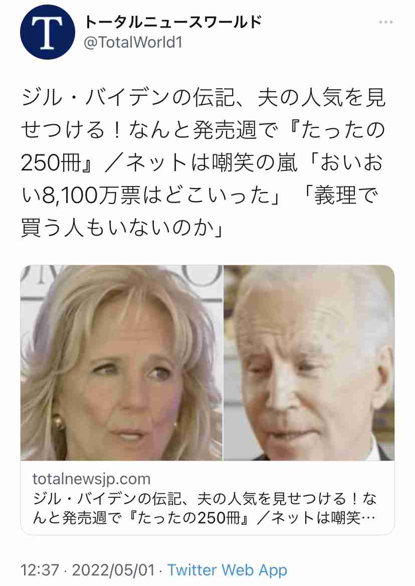 携帯電話が不通・広域停電・GPS精度低下…100年に1回の「太陽フレア」に警戒を