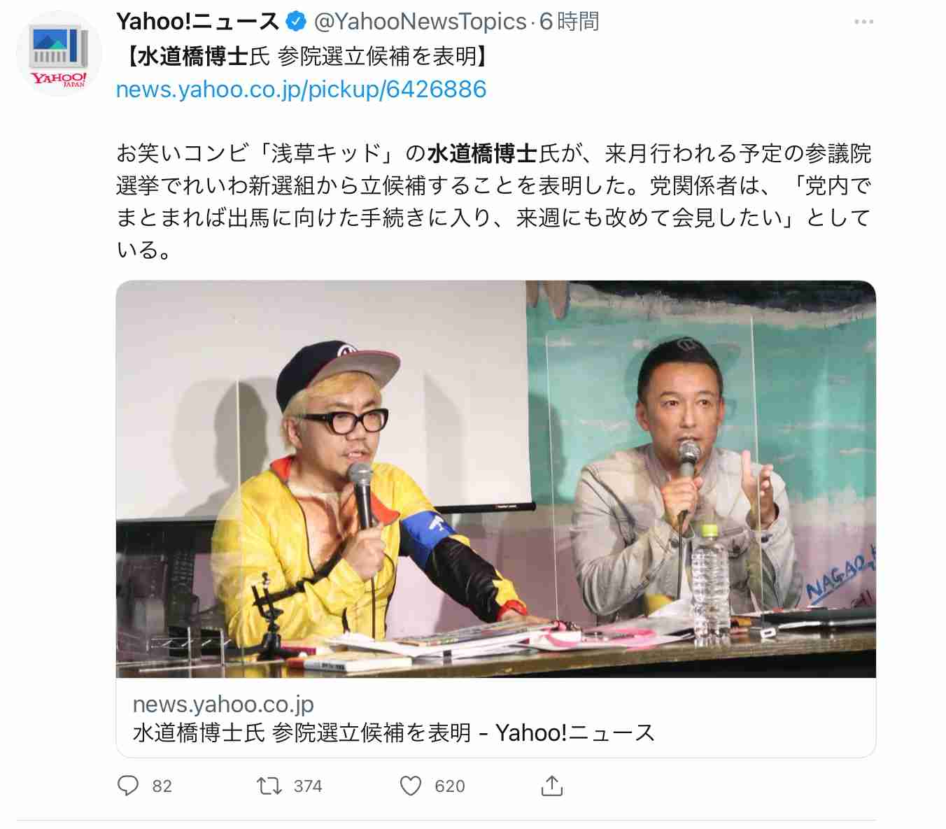 携帯電話が不通・広域停電・GPS精度低下…100年に1回の「太陽フレア」に警戒を