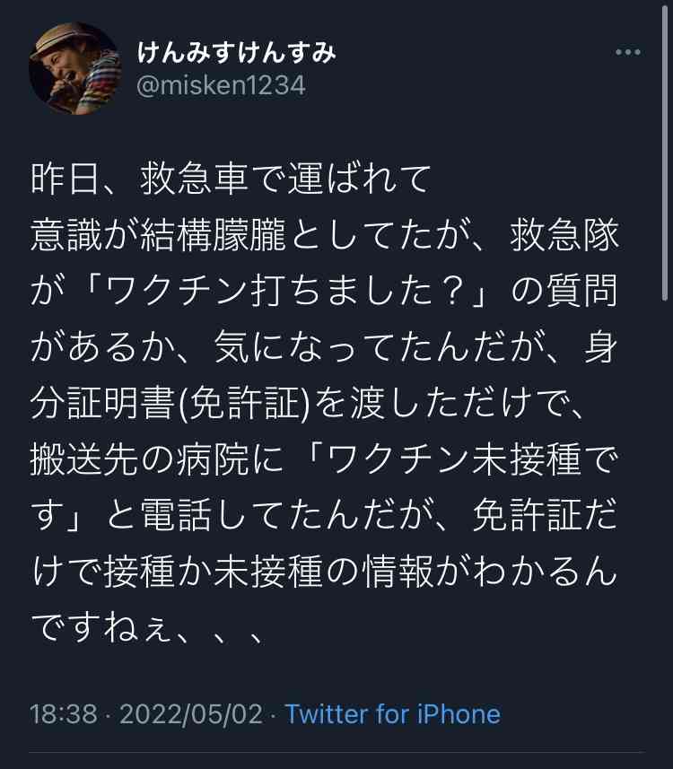 携帯電話が不通・広域停電・GPS精度低下…100年に1回の「太陽フレア」に警戒を