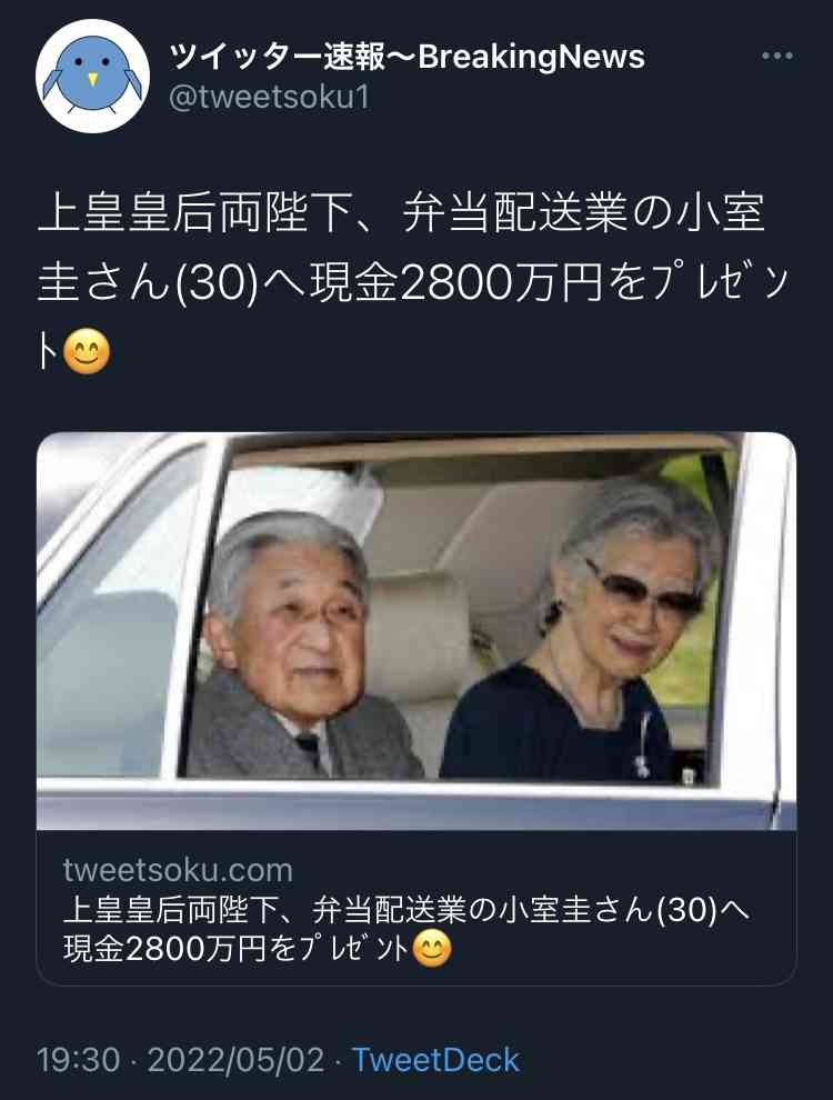 携帯電話が不通・広域停電・GPS精度低下…100年に1回の「太陽フレア」に警戒を