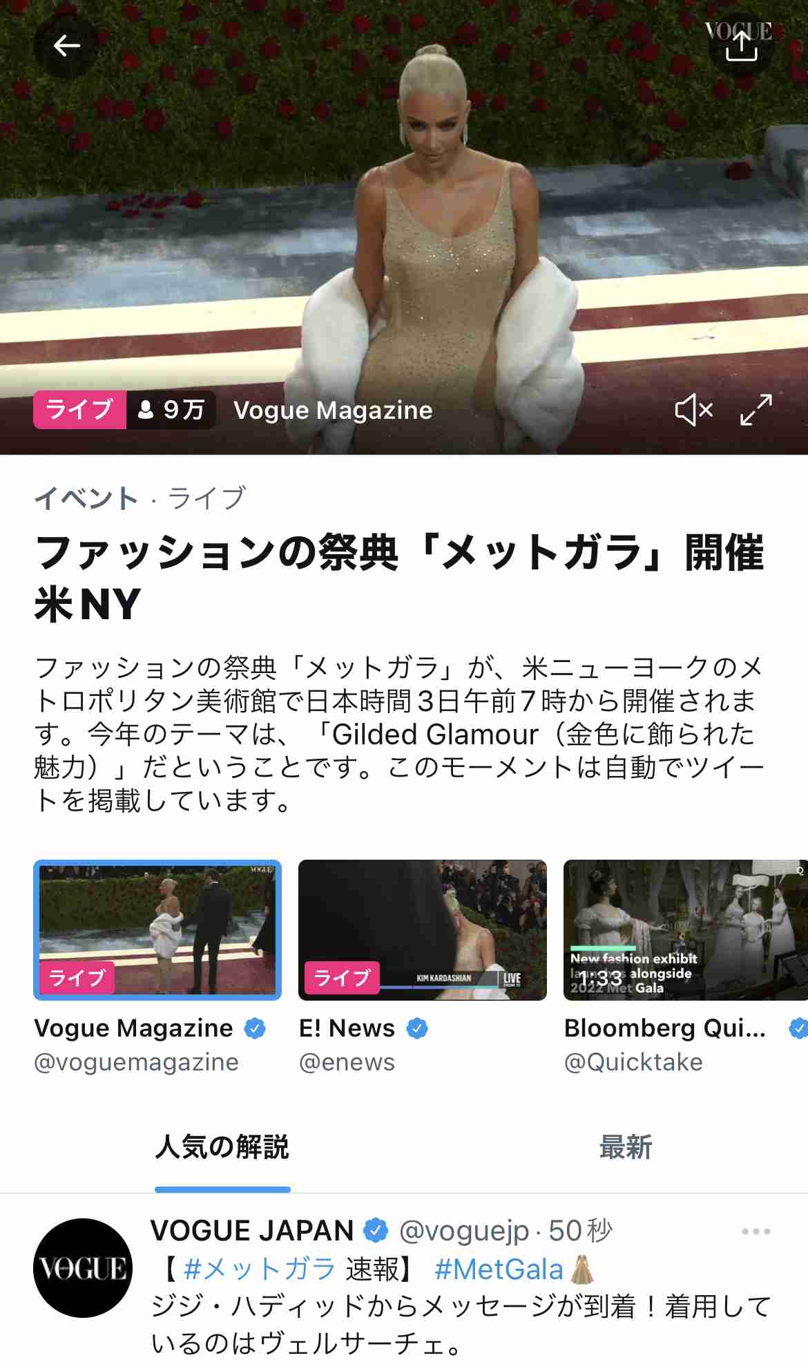 携帯電話が不通・広域停電・GPS精度低下…100年に1回の「太陽フレア」に警戒を