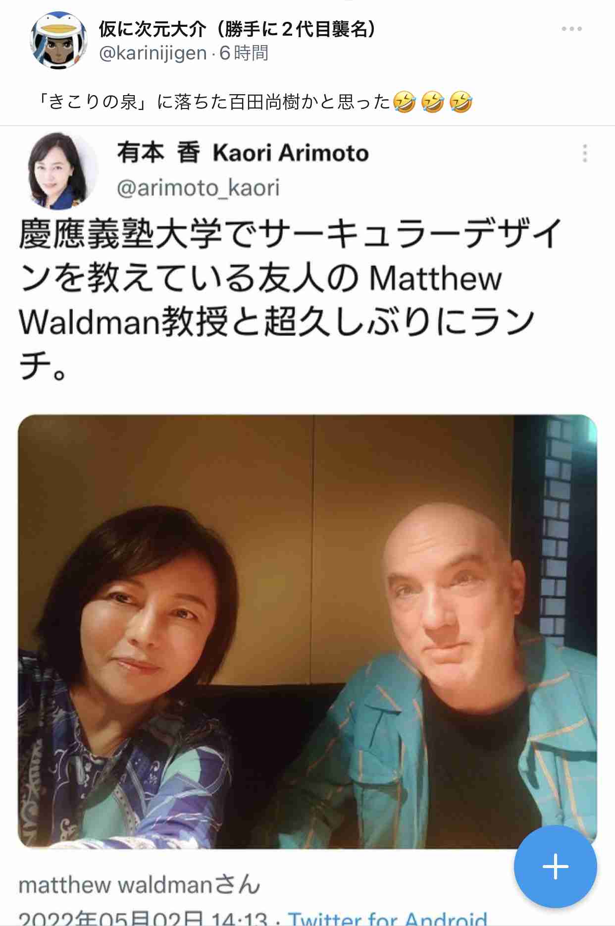 携帯電話が不通・広域停電・GPS精度低下…100年に1回の「太陽フレア」に警戒を