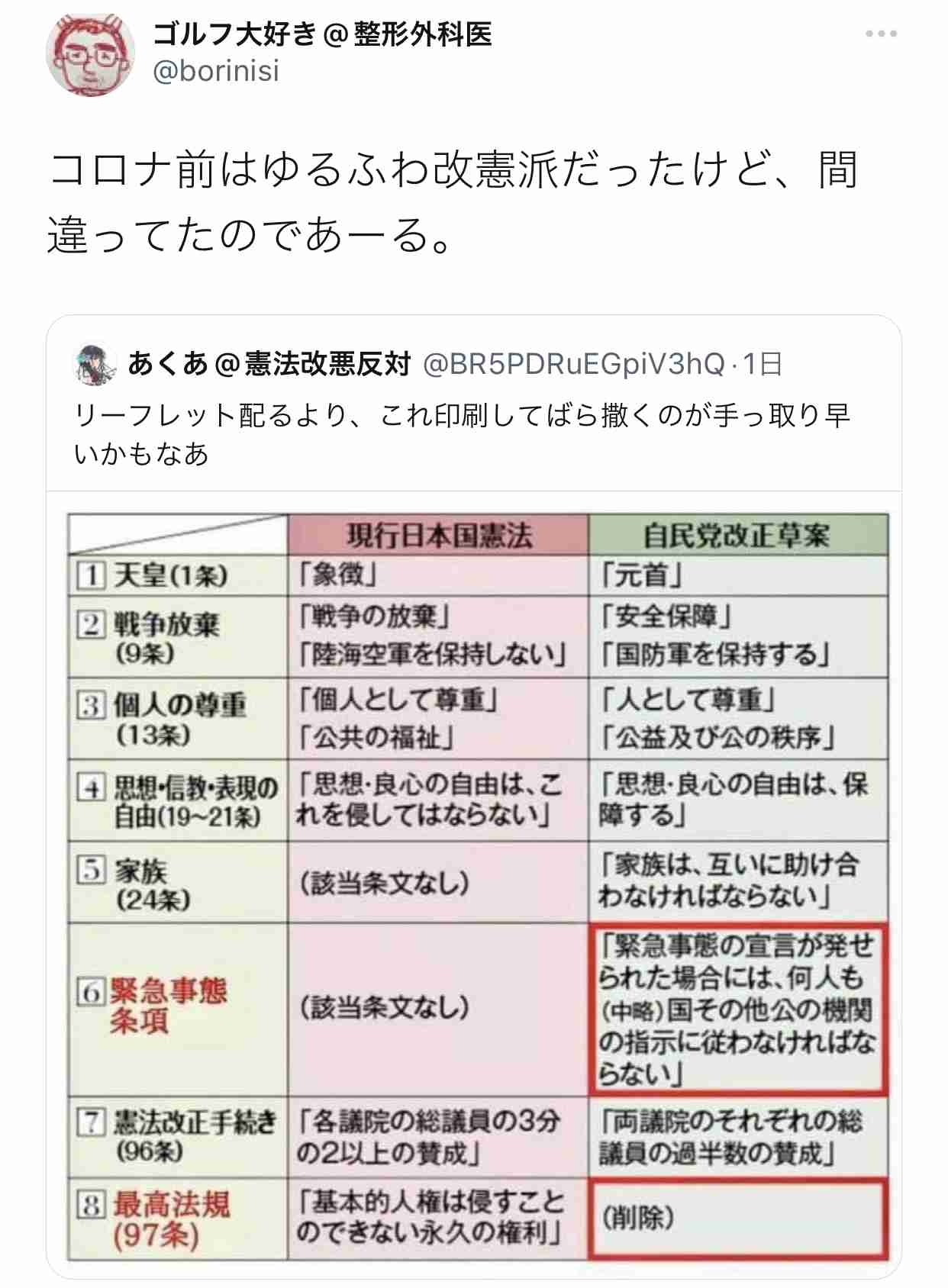 携帯電話が不通・広域停電・GPS精度低下…100年に1回の「太陽フレア」に警戒を