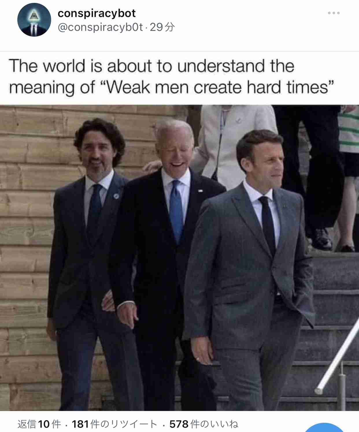 携帯電話が不通・広域停電・GPS精度低下…100年に1回の「太陽フレア」に警戒を