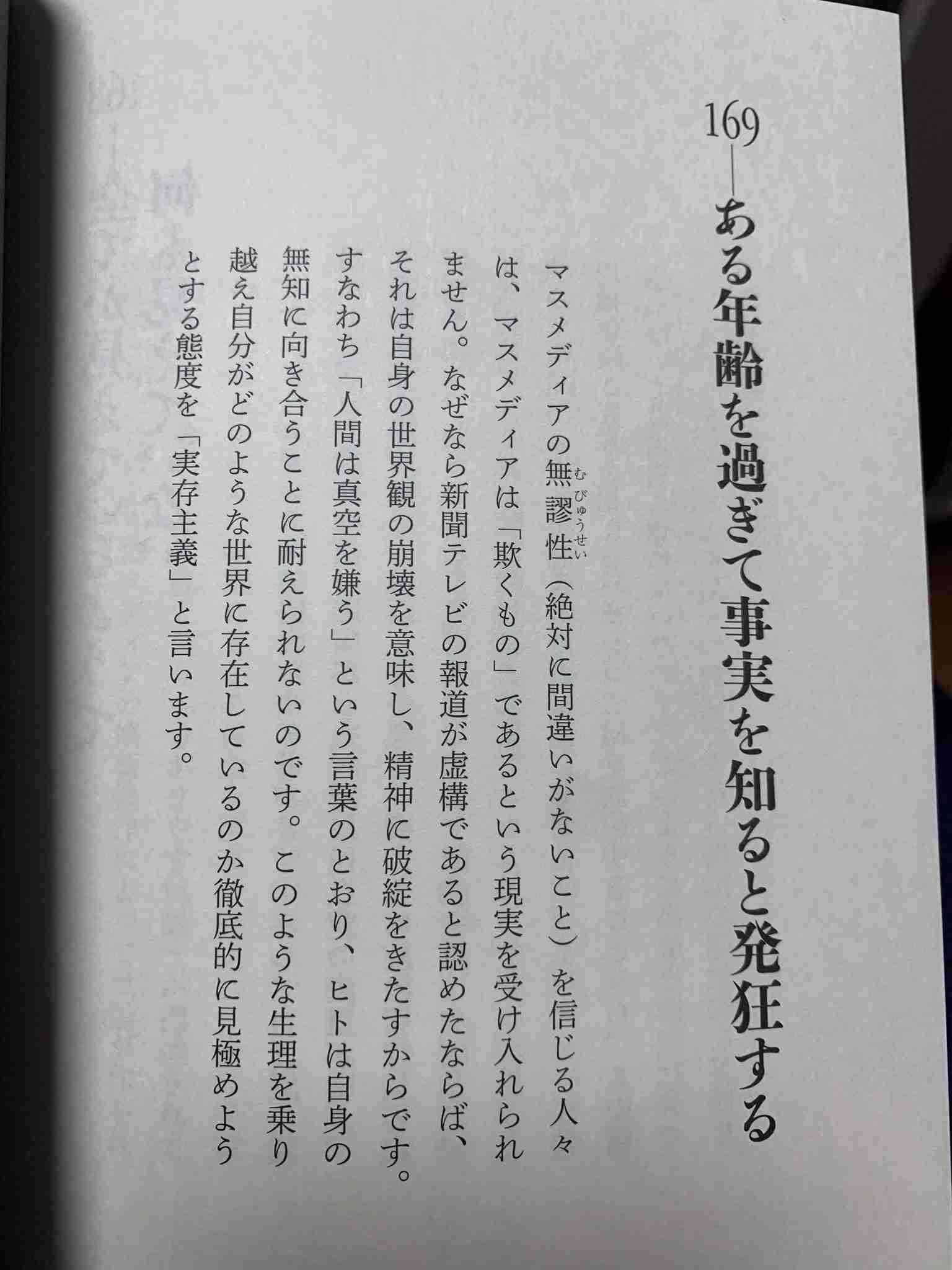 携帯電話が不通・広域停電・GPS精度低下…100年に1回の「太陽フレア」に警戒を