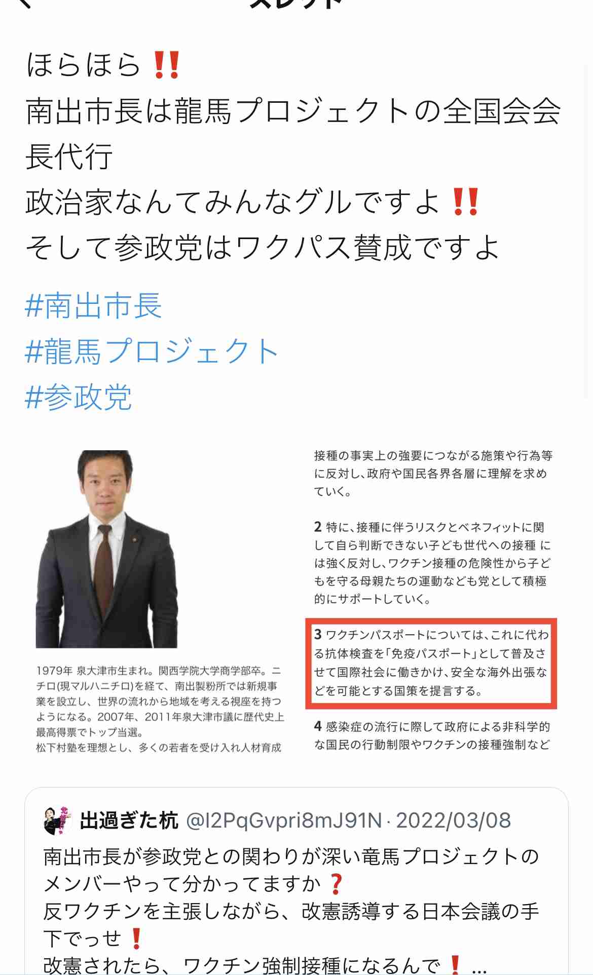 携帯電話が不通・広域停電・GPS精度低下…100年に1回の「太陽フレア」に警戒を