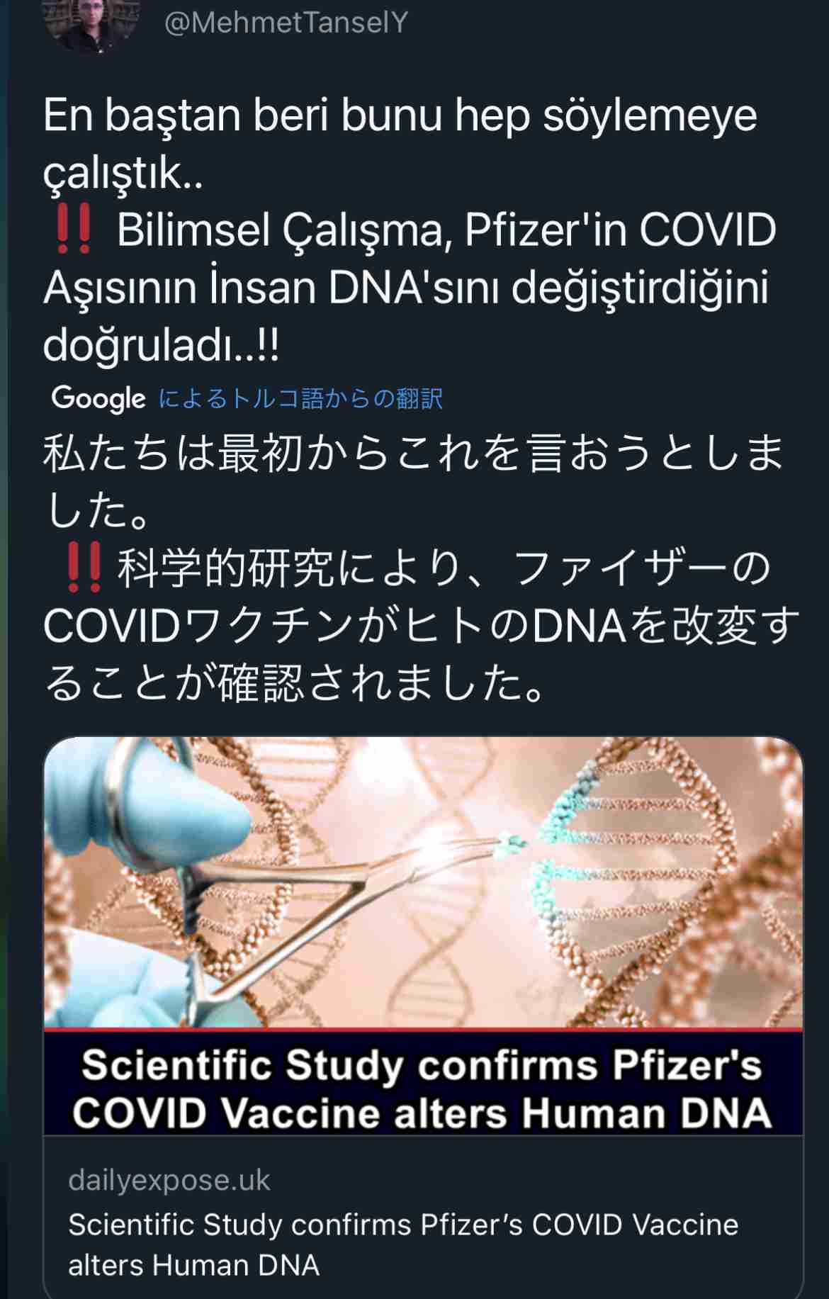 携帯電話が不通・広域停電・GPS精度低下…100年に1回の「太陽フレア」に警戒を