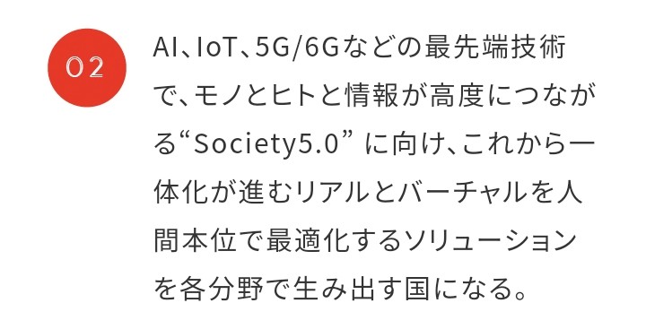 携帯電話が不通・広域停電・GPS精度低下…100年に1回の「太陽フレア」に警戒を