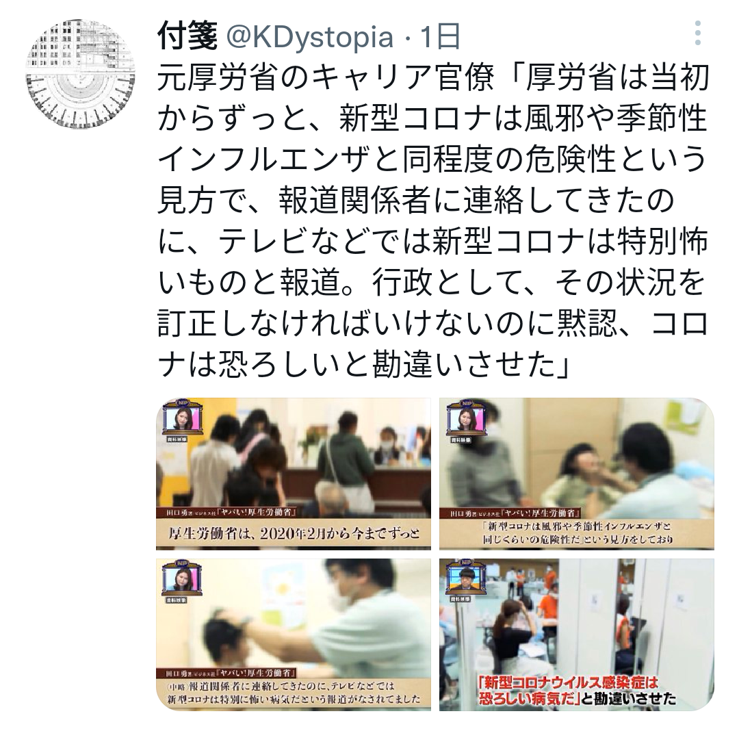 携帯電話が不通・広域停電・GPS精度低下…100年に1回の「太陽フレア」に警戒を