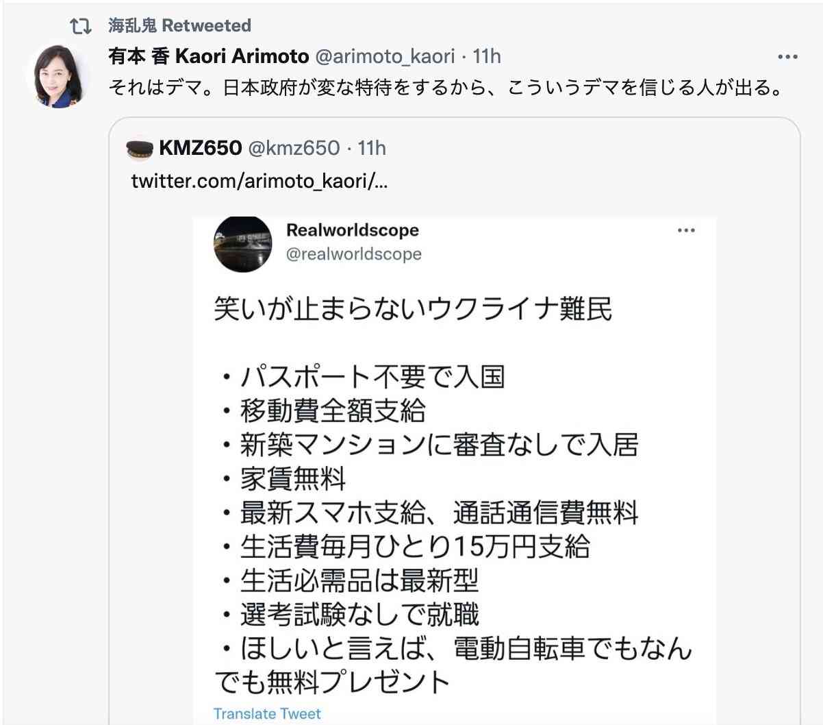 携帯電話が不通・広域停電・GPS精度低下…100年に1回の「太陽フレア」に警戒を