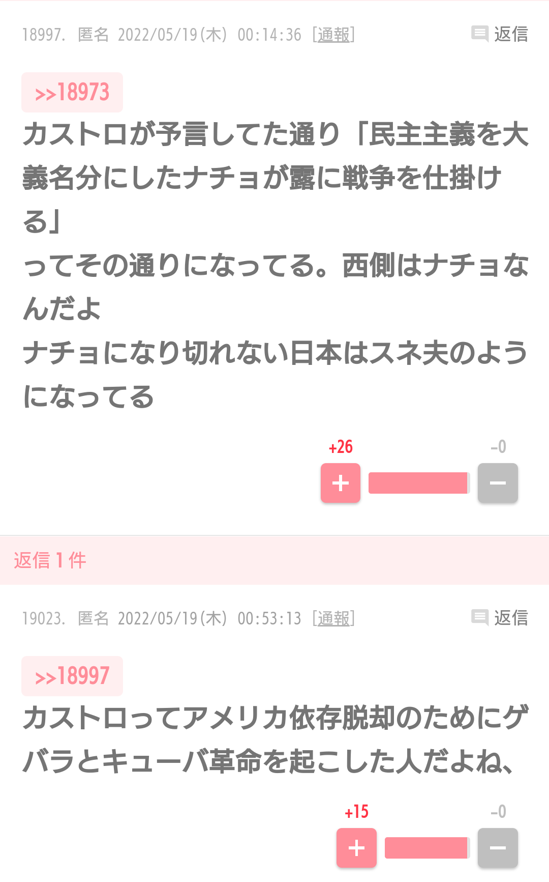 携帯電話が不通・広域停電・GPS精度低下…100年に1回の「太陽フレア」に警戒を