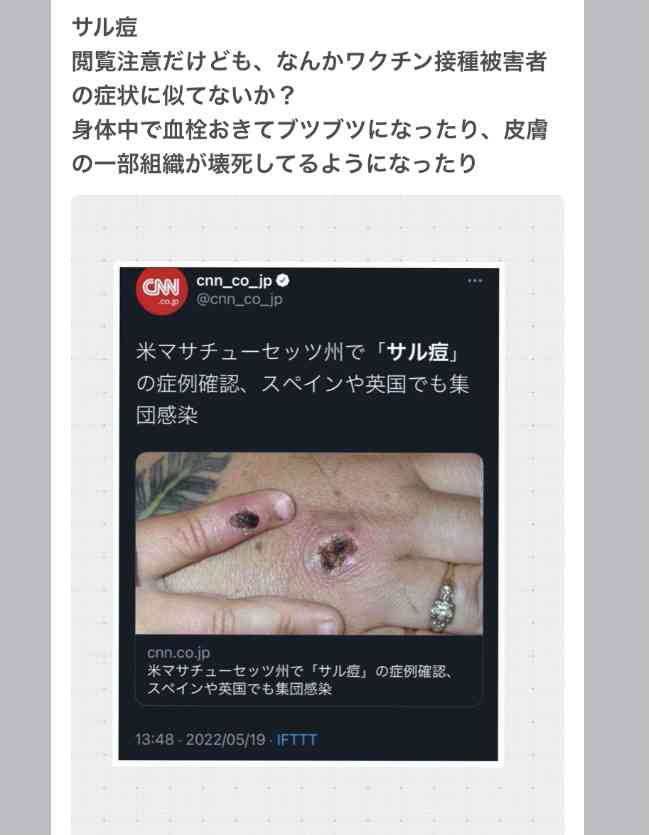 携帯電話が不通・広域停電・GPS精度低下…100年に1回の「太陽フレア」に警戒を