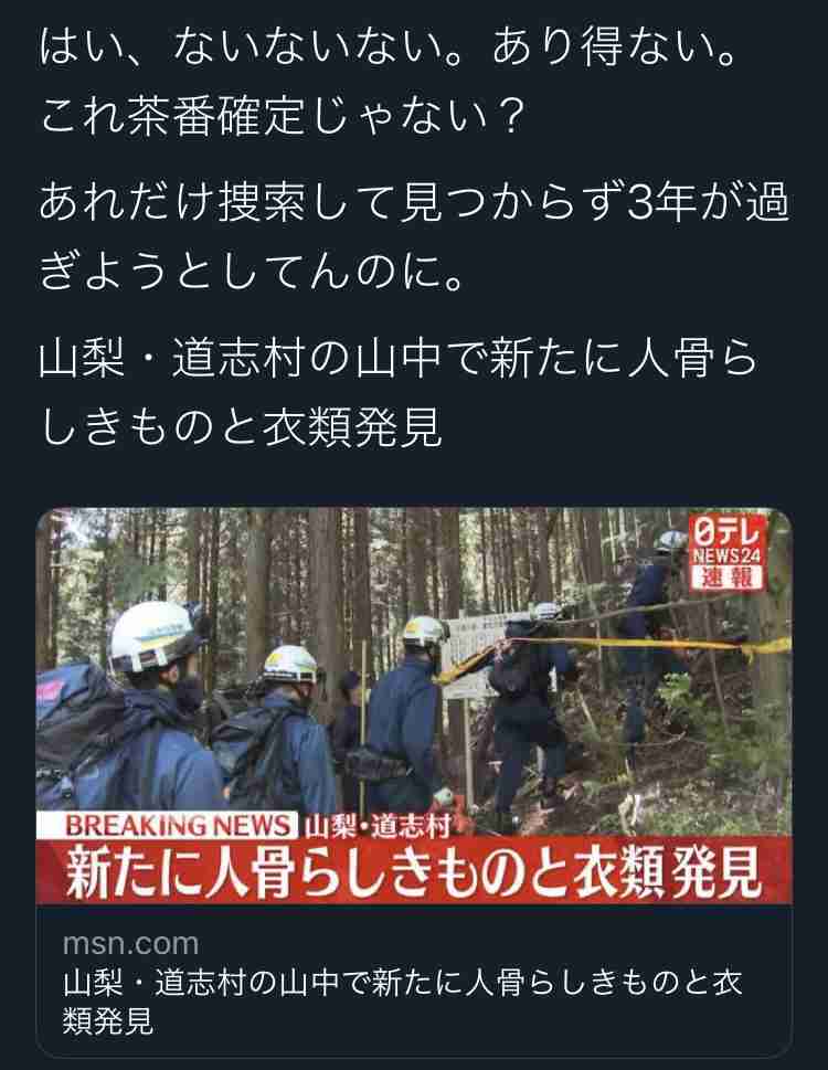 携帯電話が不通・広域停電・GPS精度低下…100年に1回の「太陽フレア」に警戒を