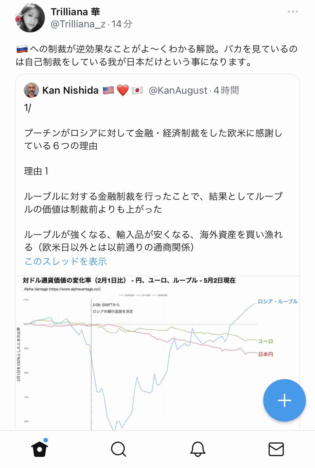 携帯電話が不通・広域停電・GPS精度低下…100年に1回の「太陽フレア」に警戒を