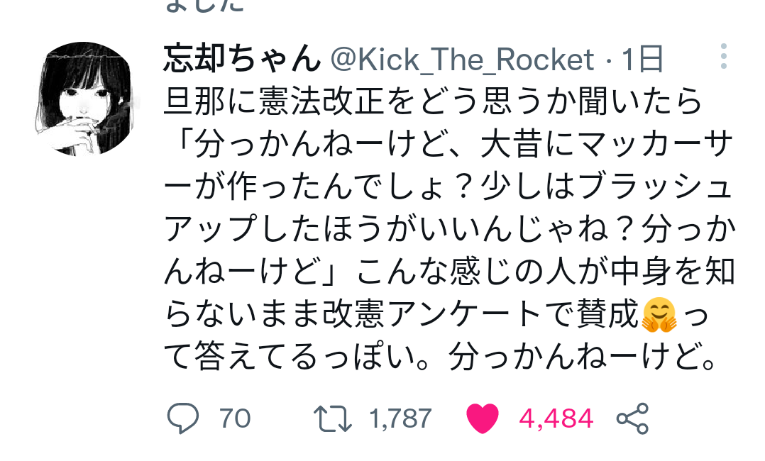 携帯電話が不通・広域停電・GPS精度低下…100年に1回の「太陽フレア」に警戒を