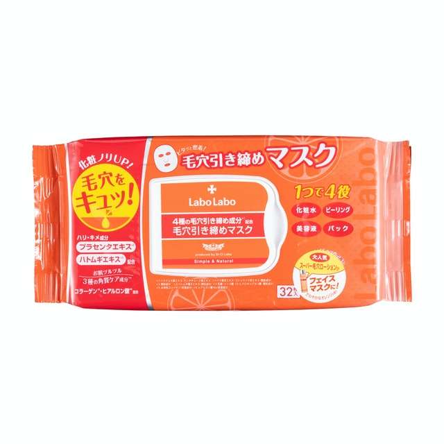 オススメのパックを教えて下さい