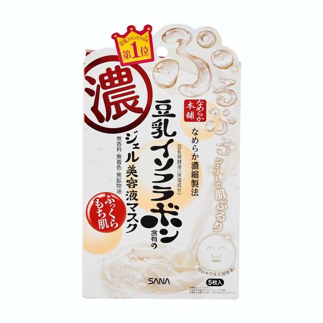 オススメのパックを教えて下さい