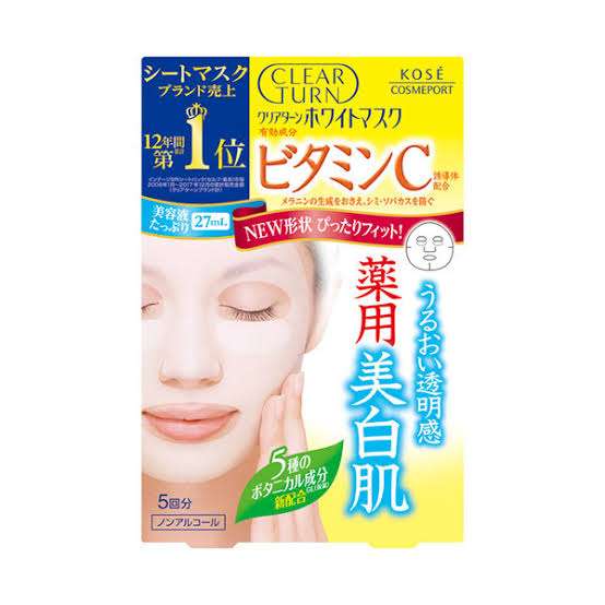 オススメのパックを教えて下さい