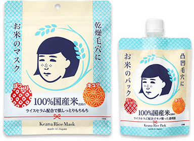 オススメのパックを教えて下さい
