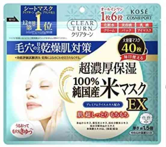 オススメのパックを教えて下さい