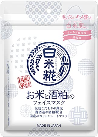 オススメのパックを教えて下さい